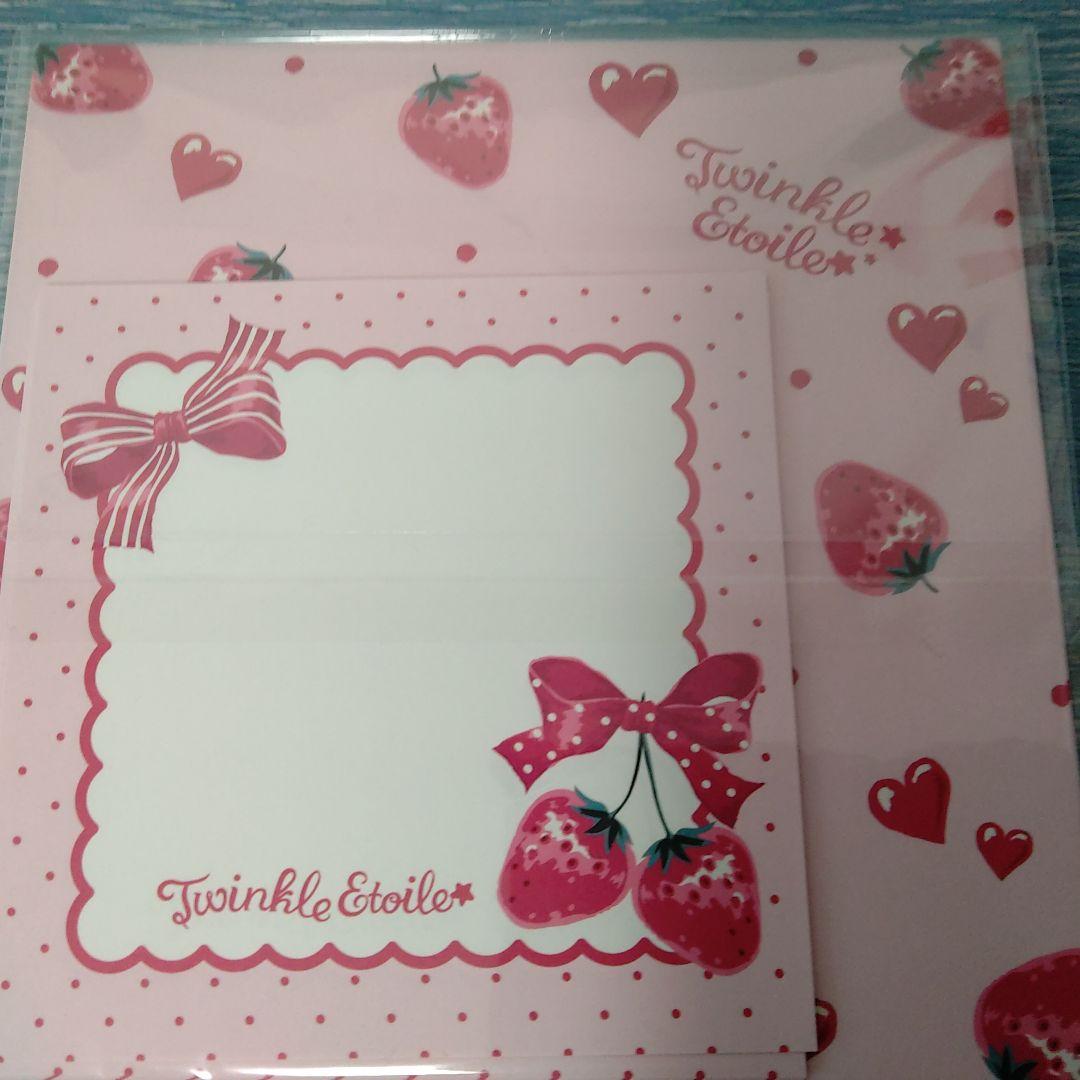 気まぐれセット②　みくろうさん22点セット