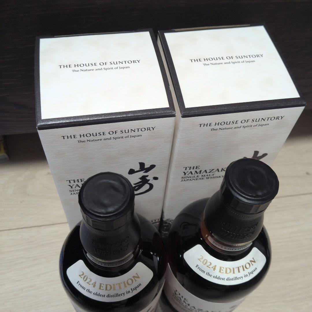 山崎 シングルモルトウイスキー 2024 EDITION