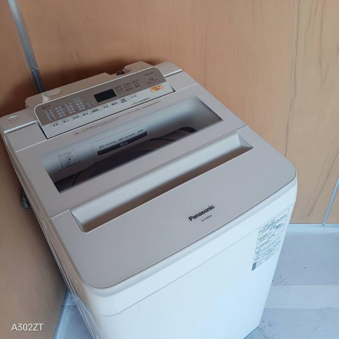 I 16B5 安心保証付き Panasonic洗濯機容量 8㌔ エコナビ搭載