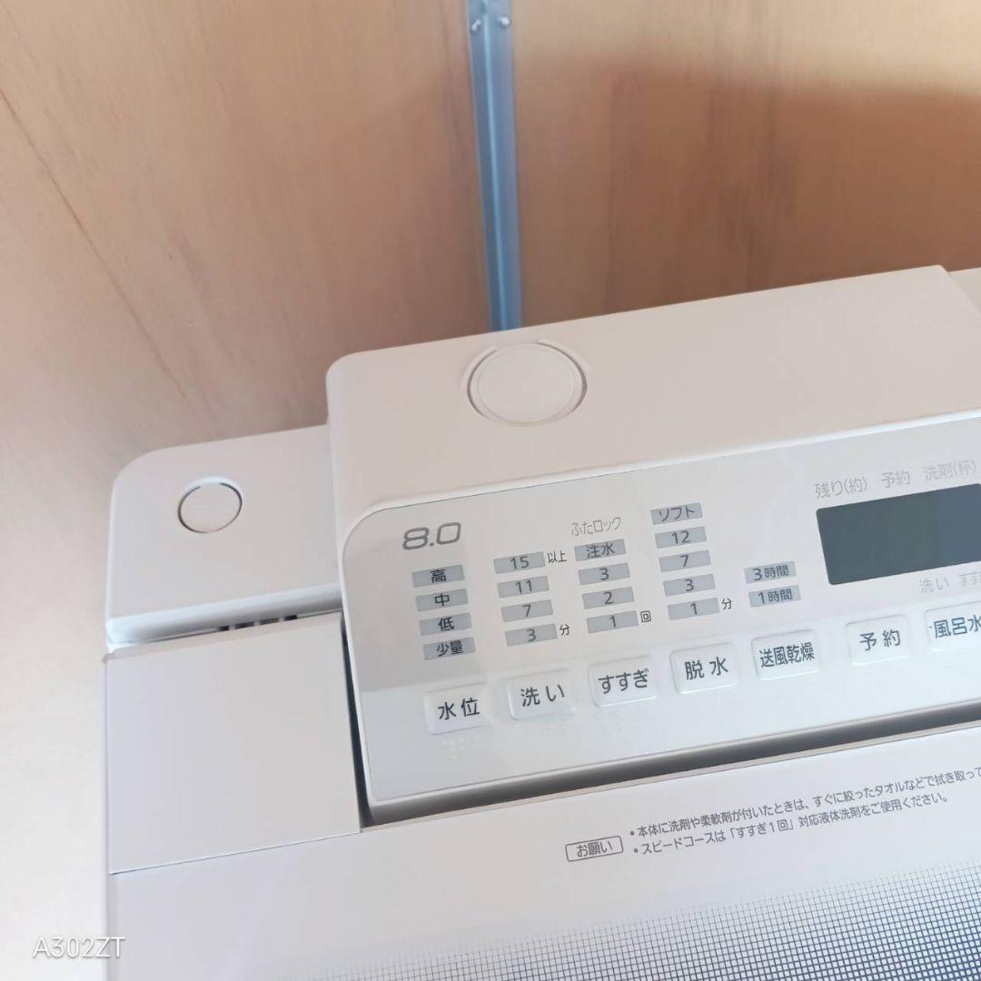 I 16B5 安心保証付き Panasonic洗濯機容量 8㌔ エコナビ搭載