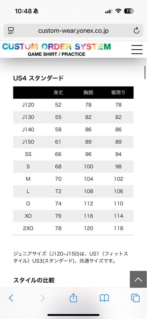 お*お様 アビスパ福岡　ユニフォーム　柏レイソル　応援シャツ