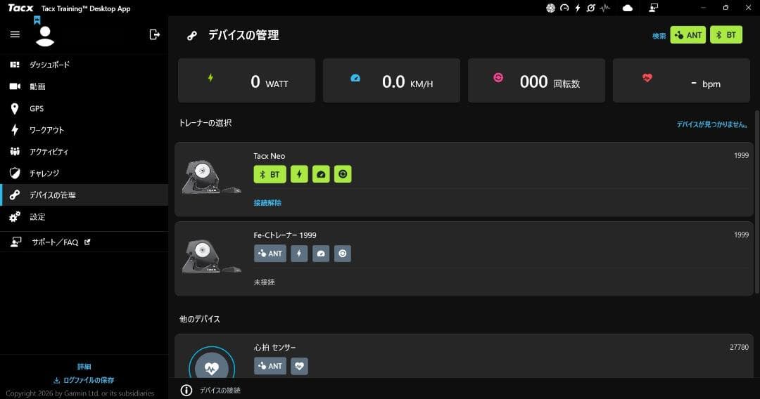 Tacx NEO Smart サイクルトレーナー メンテナンス済