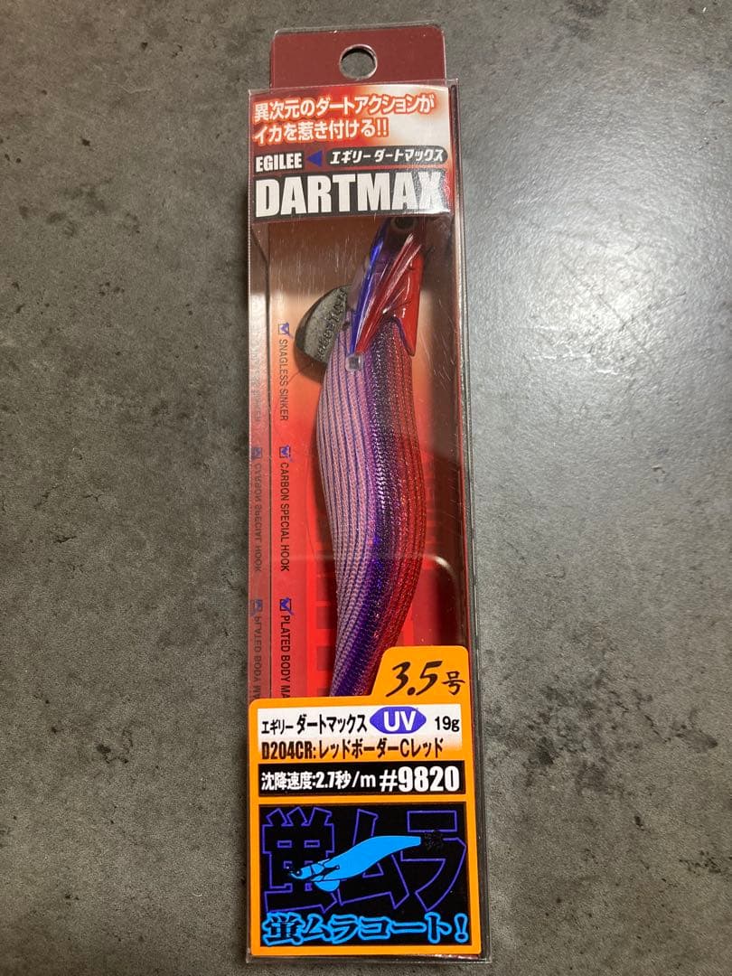 DARTMAX エギ 3.5号 6個セット