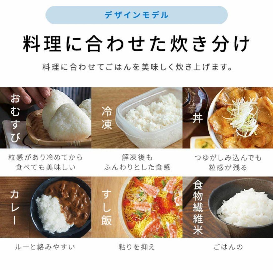★デザインタイプ★アイリスオーヤマ IH式 5.5合 炊飯器 カフェブラウン