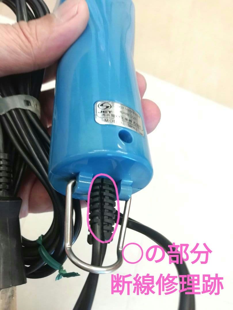 スピーディクバリカン　TAPIO　替刃　　バリカン　クリッパー