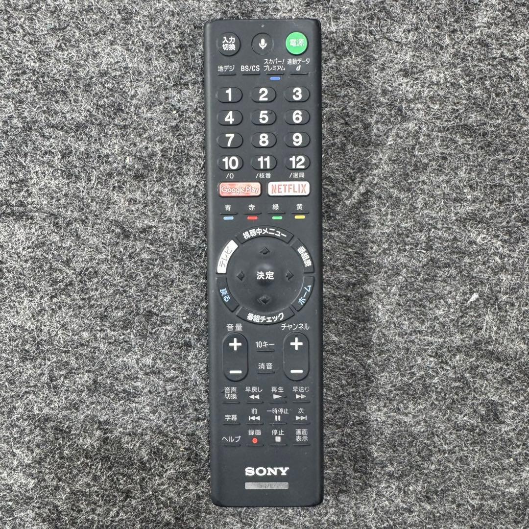 SONY BRAVIA 4K 液晶テレビ 55インチ 大画面 格安 d4547