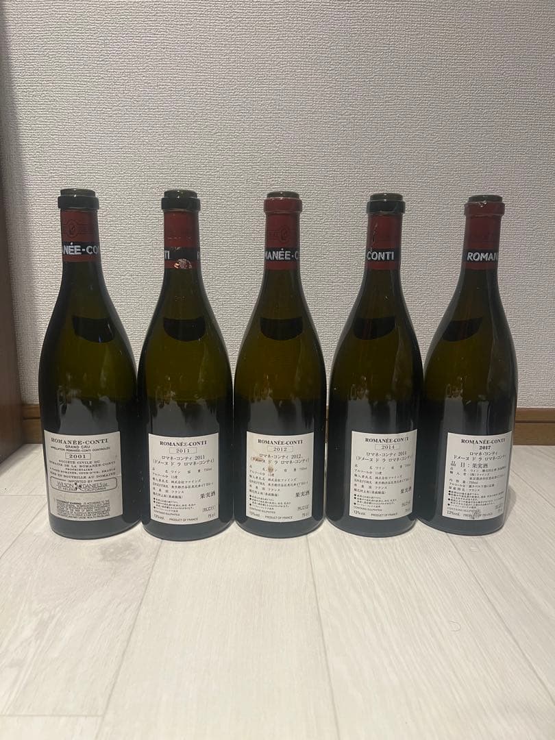 空瓶 ロマネ・コンティ 2001-2017 セット DRC