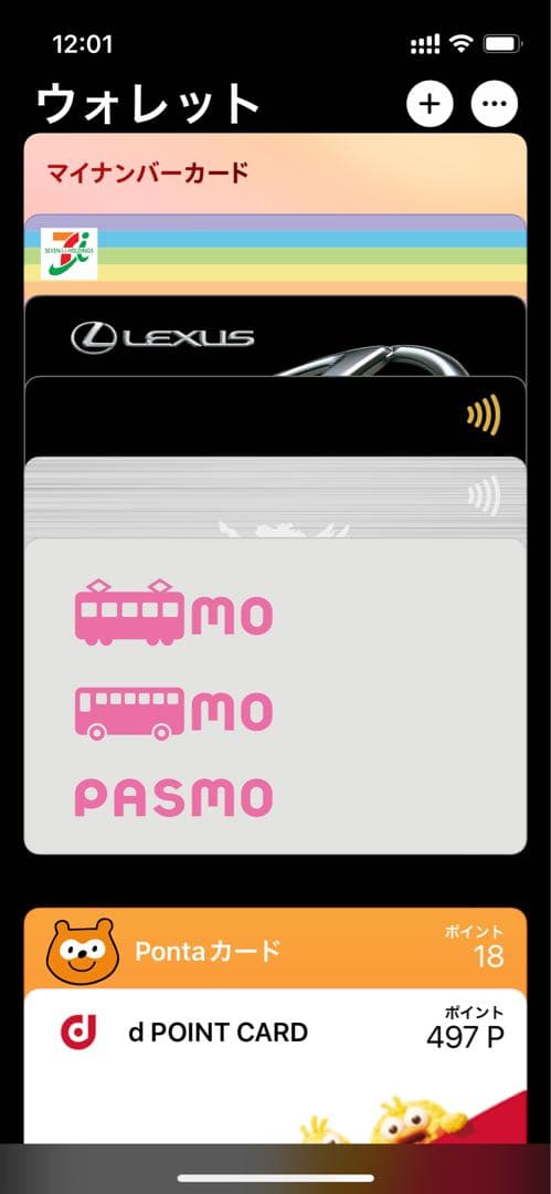 iPhone 12 mini 128GB バッテリーエラー無し100%