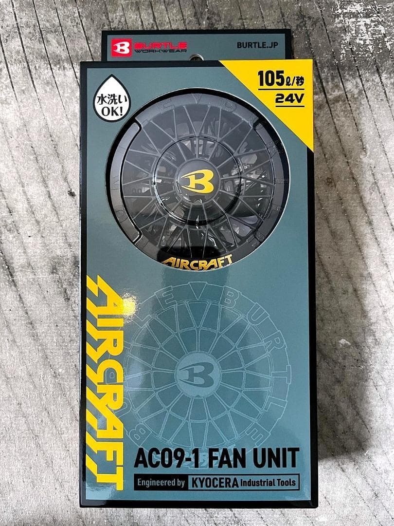 2025年24V 新品 バートル AC09 ファンバッテリーセット 空調服用 黒