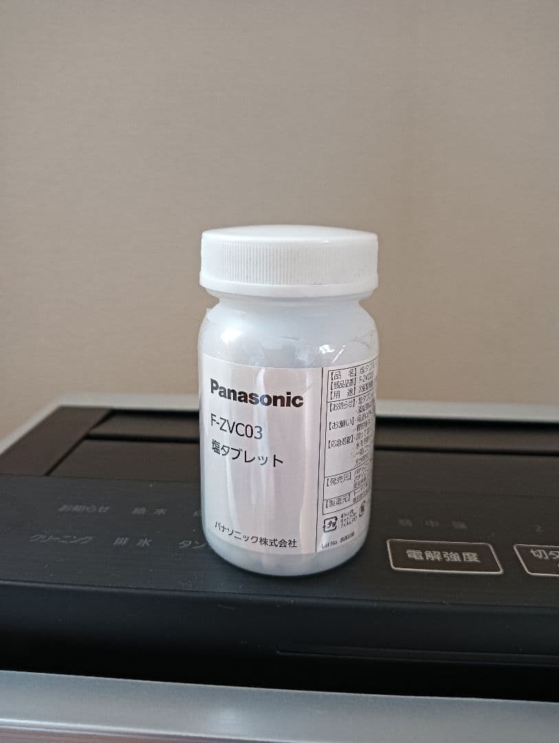 中古美品♪　Panasonic　F-MV4100　脱臭機　ジアイーノ　空気清浄機