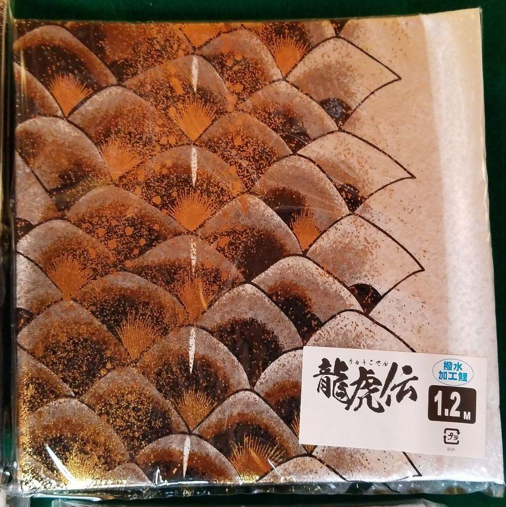 五月人形　鯉のぼり　1.2　龍虎伝