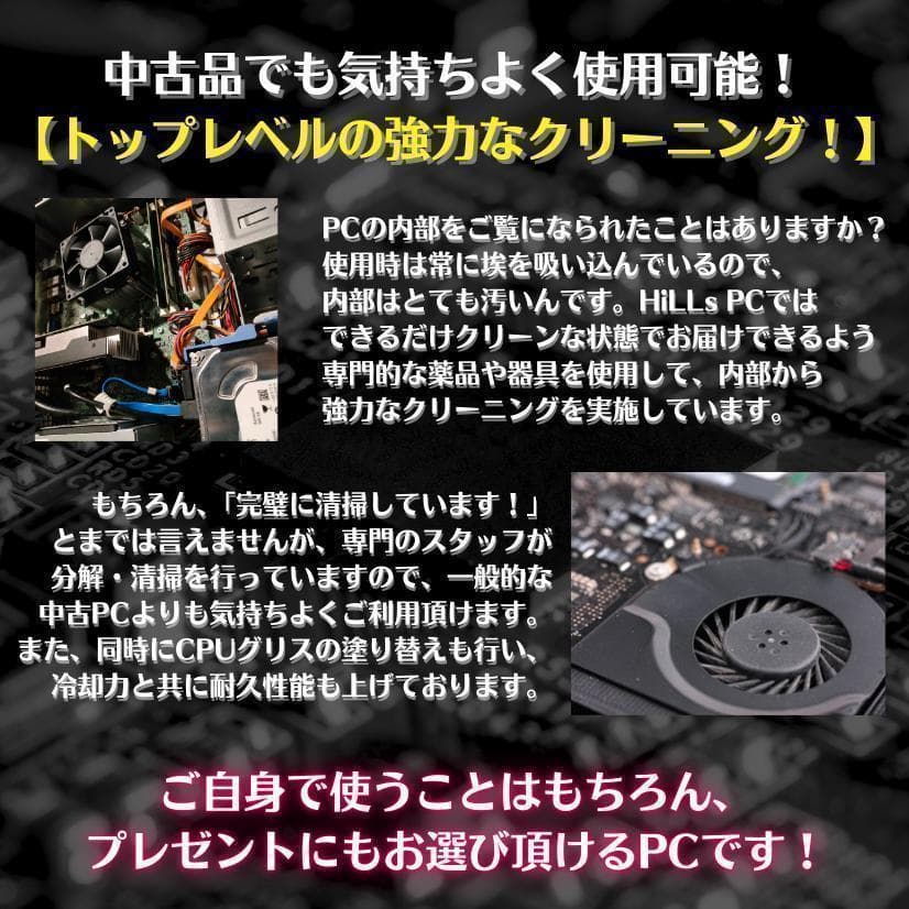 T826 8画面 トレーディングPCフルセット デイトレ 株取引 FX 仮想通貨