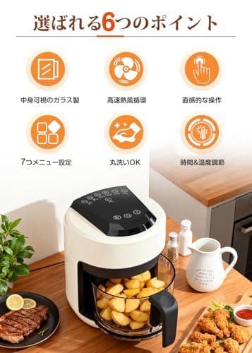 C-J-W ノンフライヤー エアフライヤー 一人用 油なし 可視化 ガラスポッp