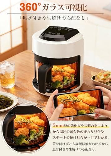 C-J-W ノンフライヤー エアフライヤー 一人用 油なし 可視化 ガラスポッp