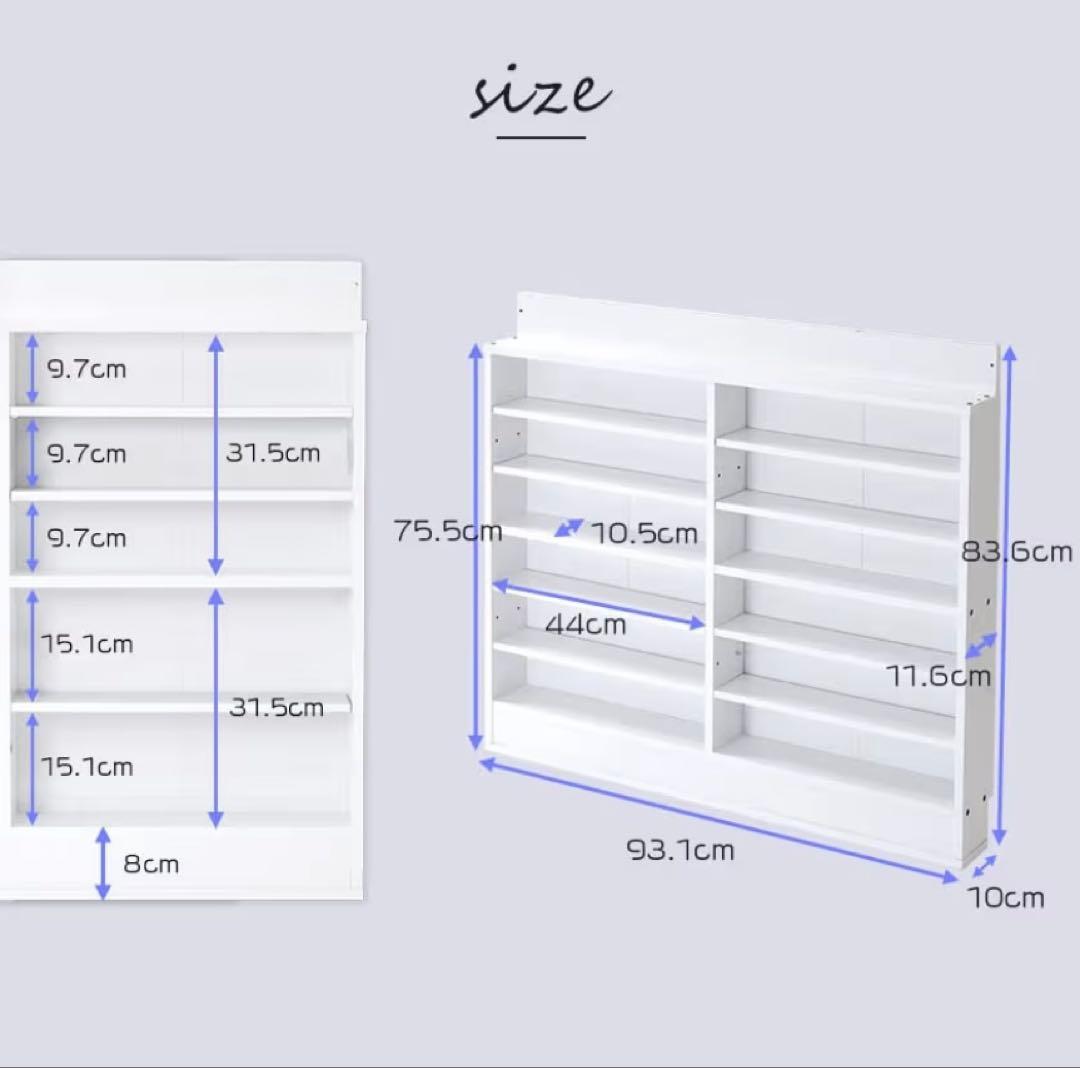 コレクションケース　トミカ　プラレール　薄型　収納棚　4個セット