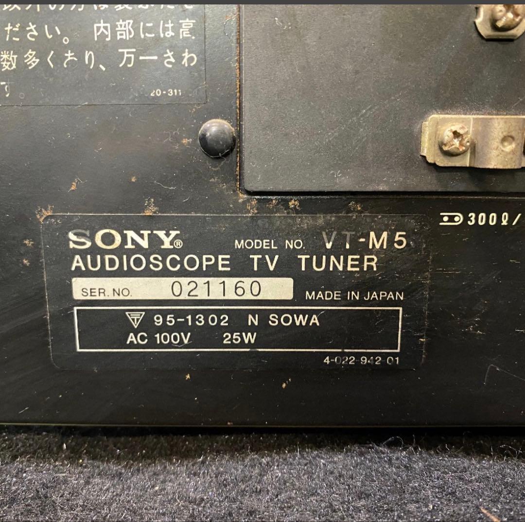 SONY オーディオスコープ TVチューナー VT-M5 ③
