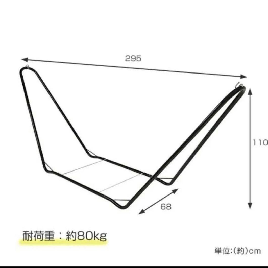 ハンモック 当選品 綾鷹