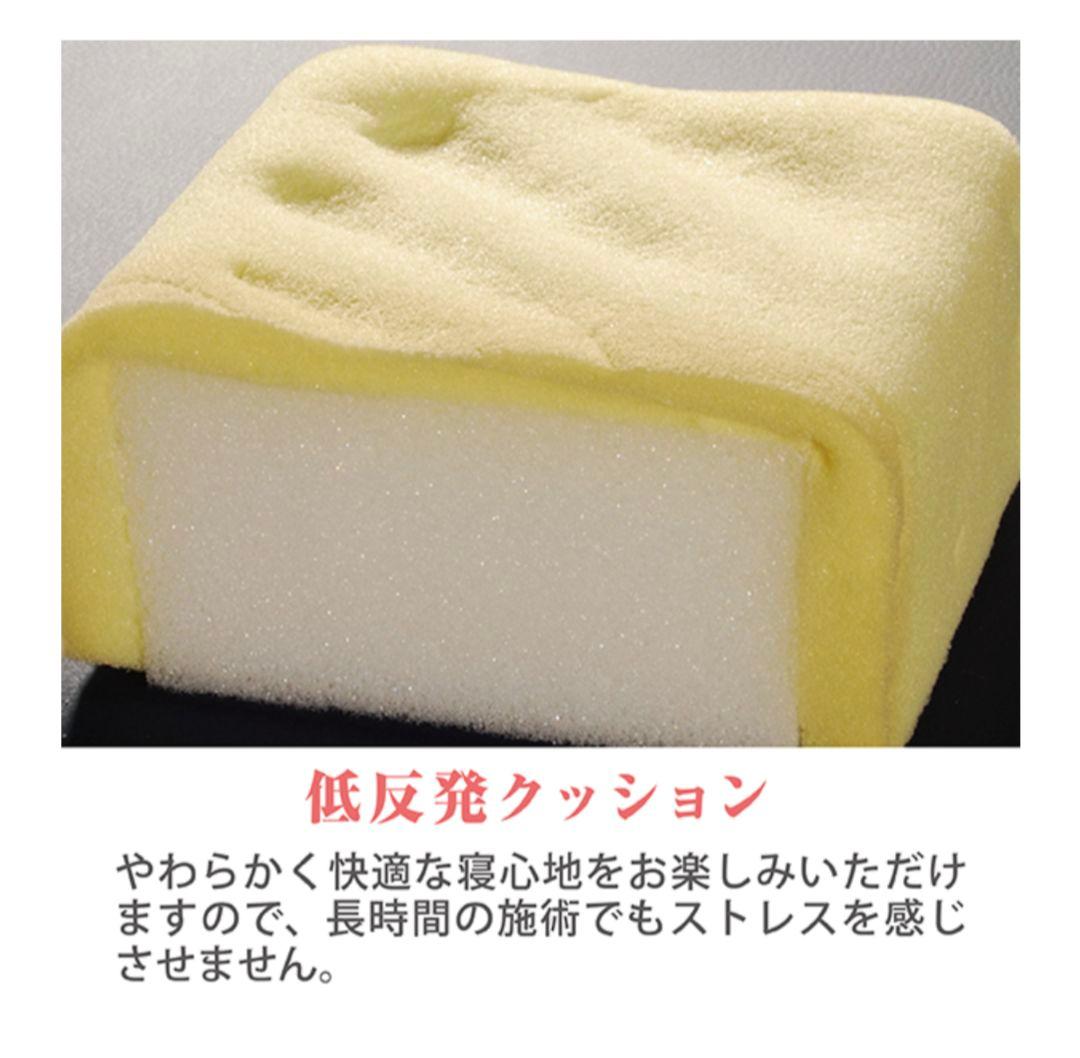 【美品】ネチュラ☆フラットメモリー施術ベット エステ/リラク バニラ色