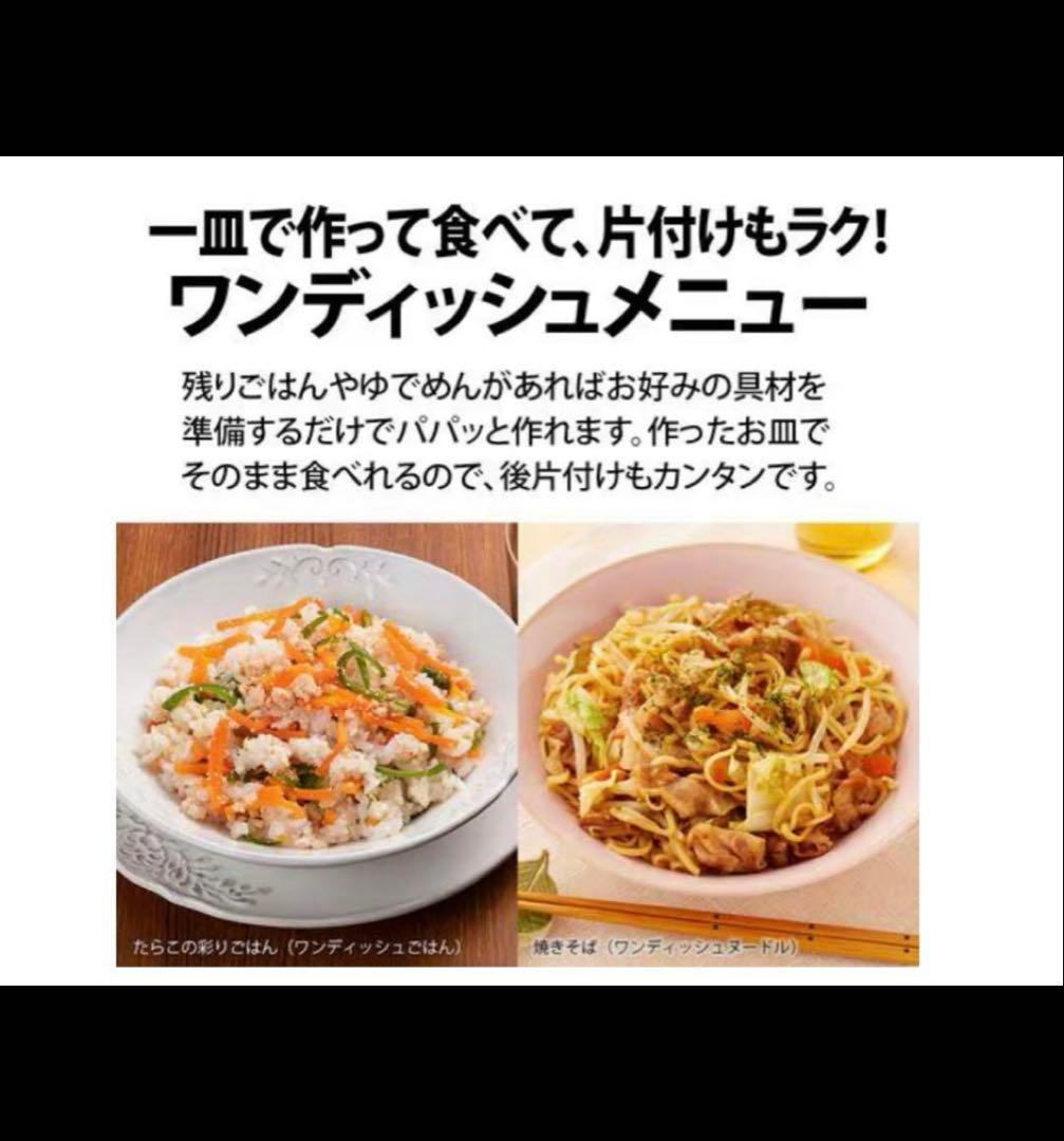 【テルテル坊主】SHARPオーブンレンジ プレンリーホワイト