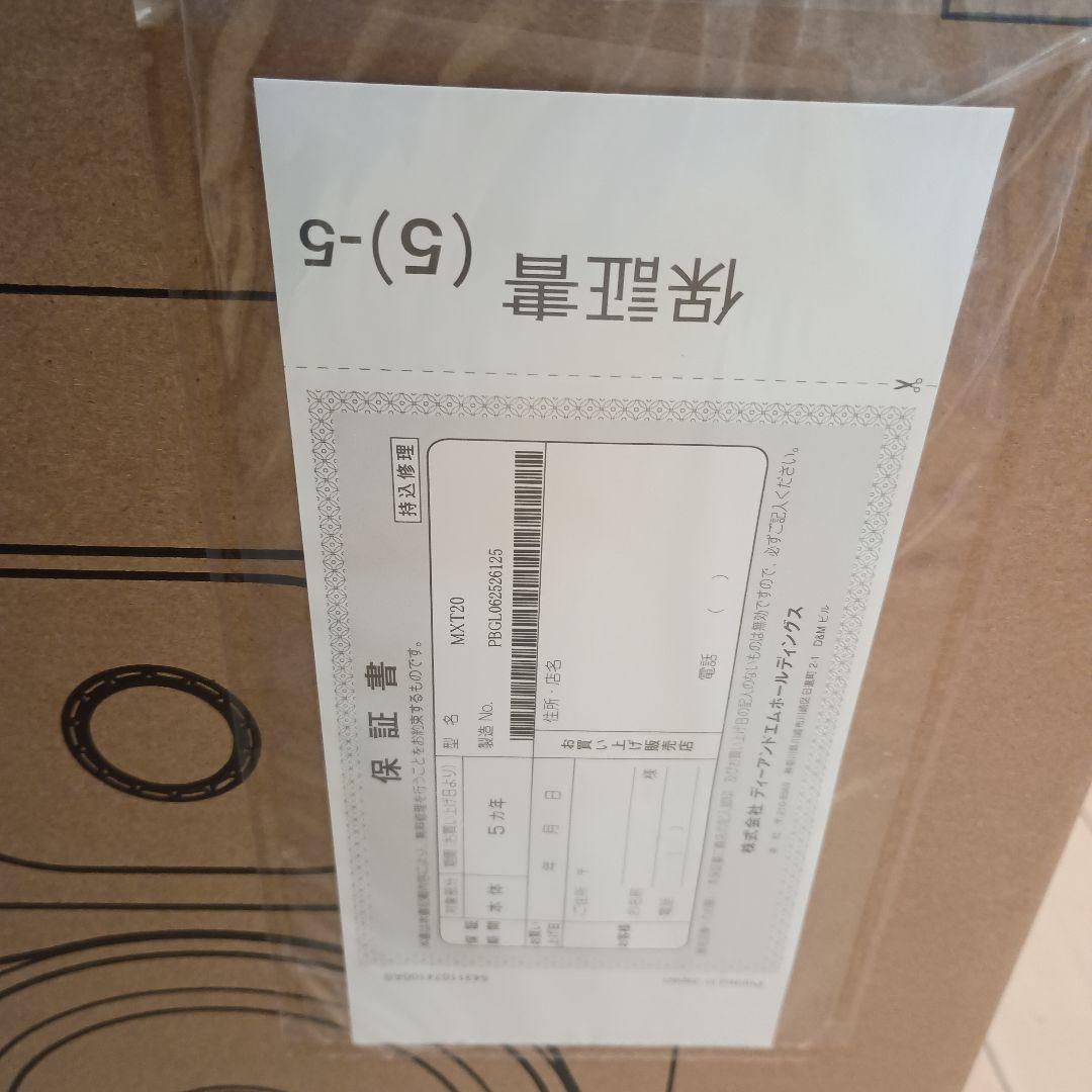 【美品】POLK AUDIO MXT20 MONITOR XT20