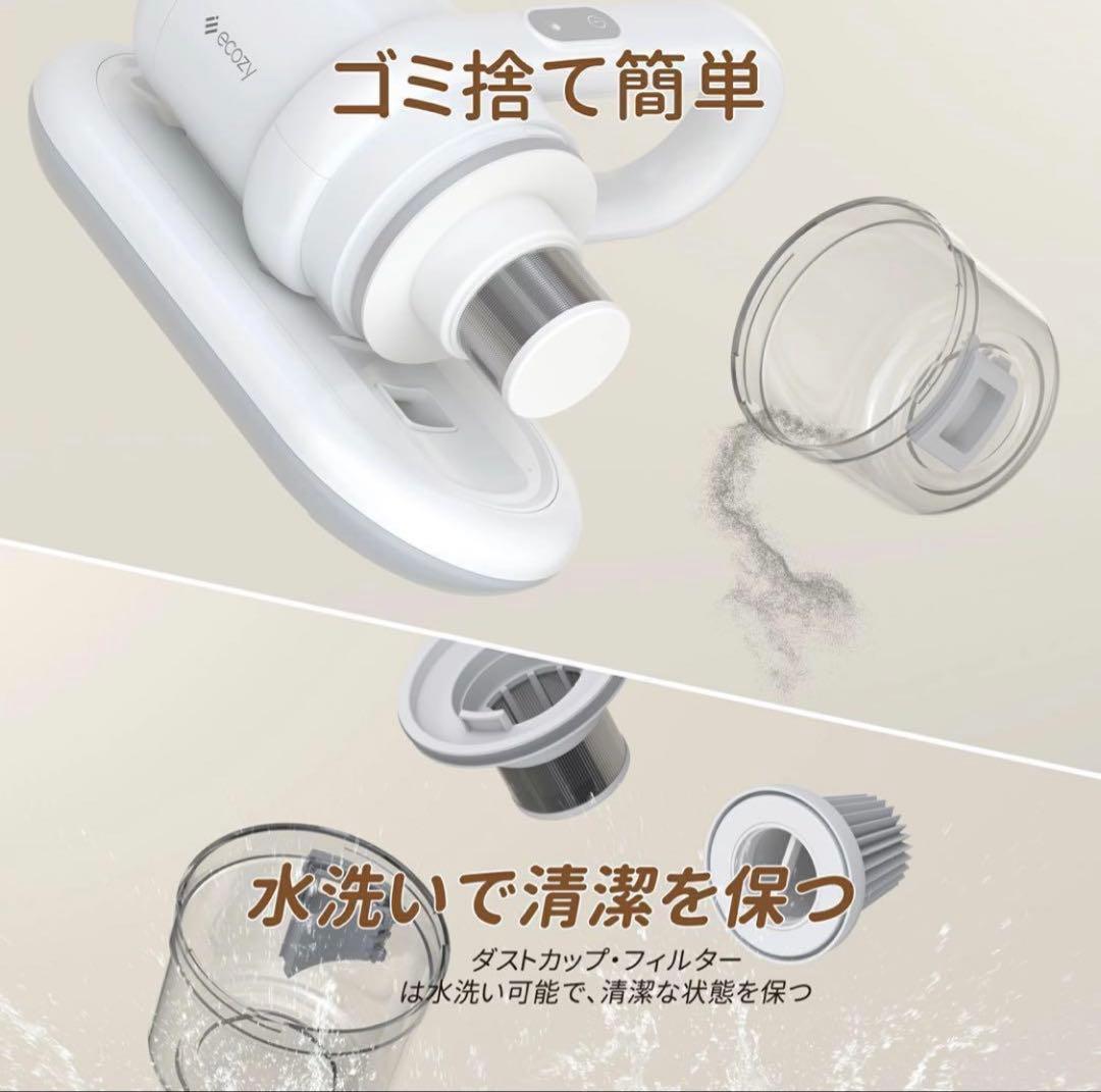 布団クリーナー コードレス ダニ退治 ウイルス除去 UV除菌 12Kpa 花粉