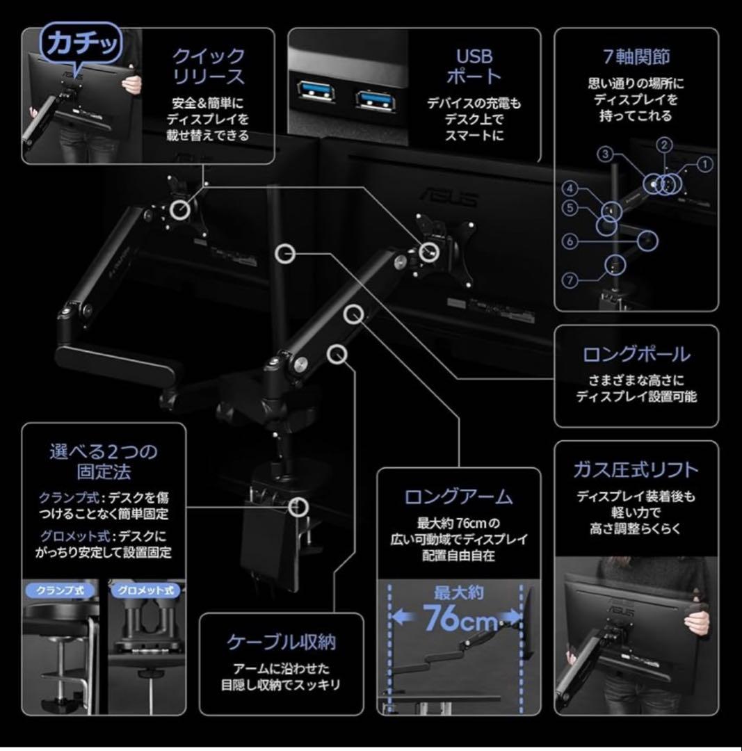 ロング モニターアーム ガス圧式