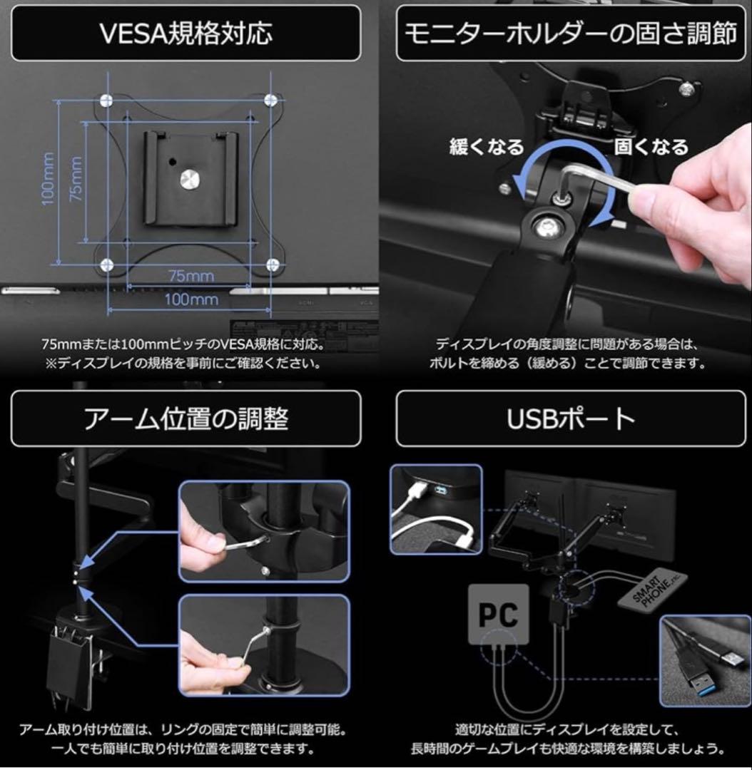 ロング モニターアーム ガス圧式
