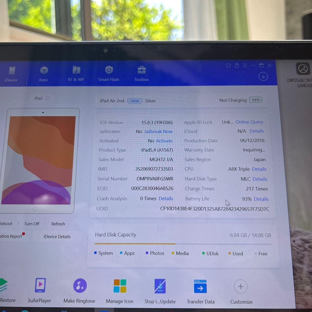 74【早い者勝ち】電池最良好☆iPad Air2 第2世代 16GB au☆