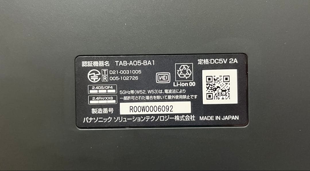 美品2025年4月購入 チャレンジパッドNext ベネッセ 進研ゼミ