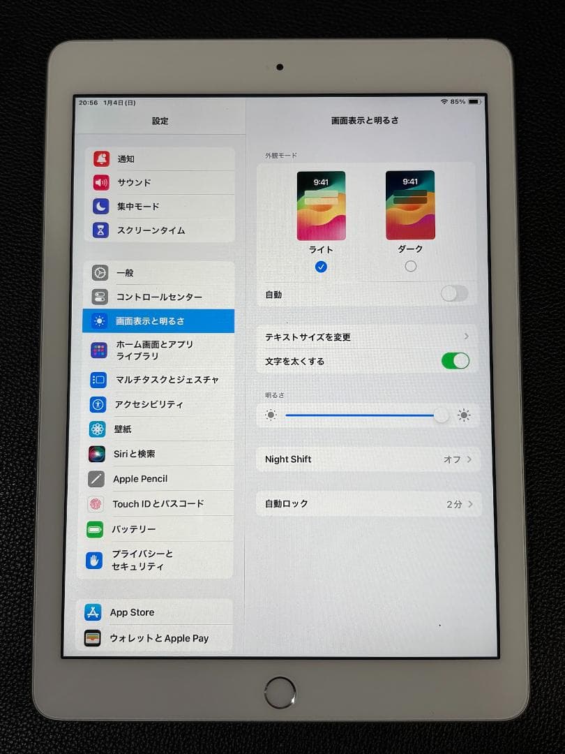 iPad 第6世代 Wi-Fi+Cellular 32GB シルバー 電池９５％
