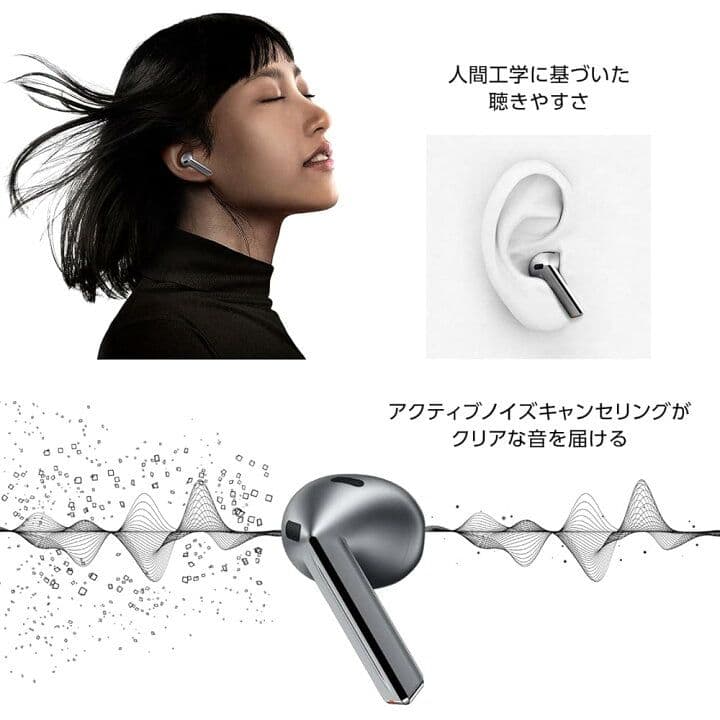 ワイヤレスイヤホン Samsung Galaxy Buds3 新品 未開封