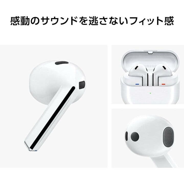 ワイヤレスイヤホン Samsung Galaxy Buds3 新品 未開封
