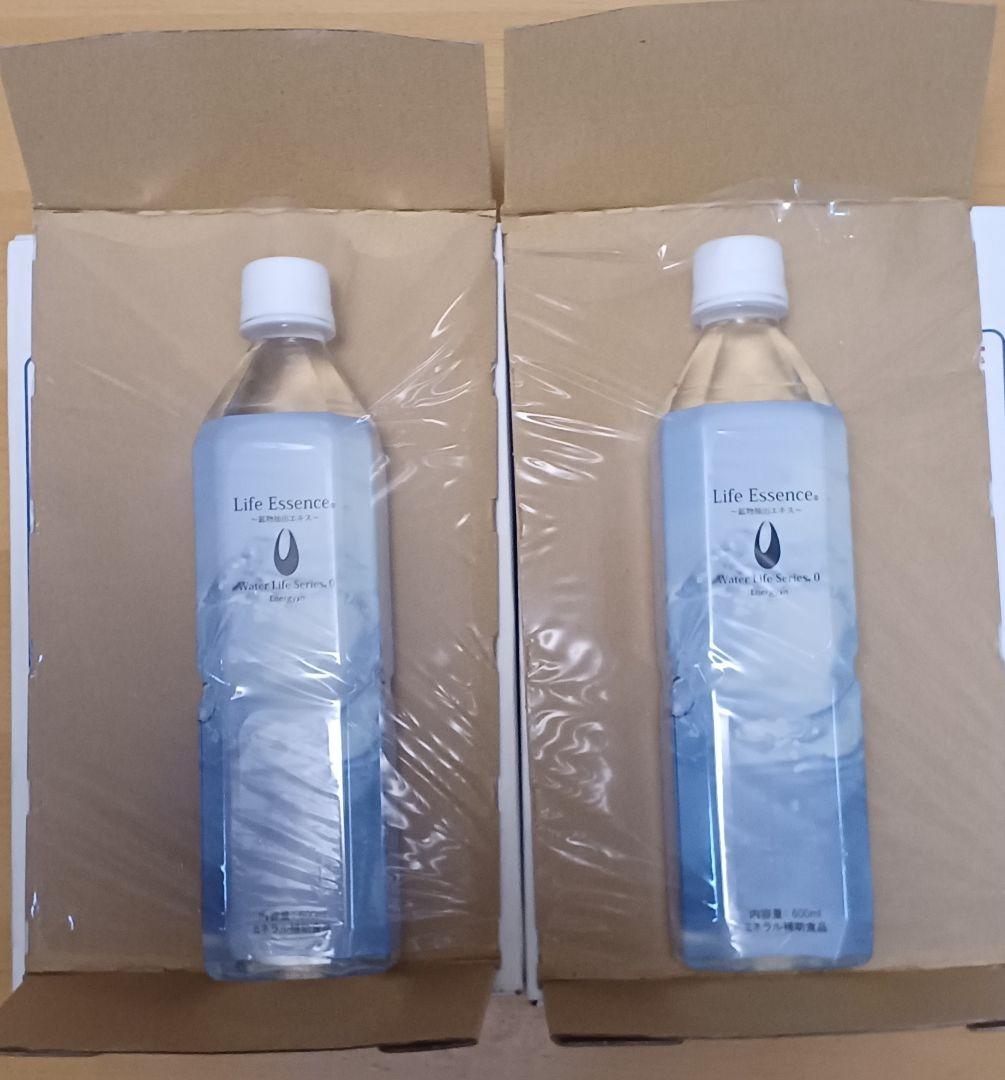クラブエコウォーター ライフエッセンス600ml×2本セット