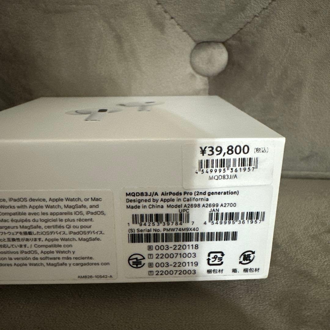 AirPods Pro2 （第2世代）右耳・充電ケース付き　左耳なし　正規品