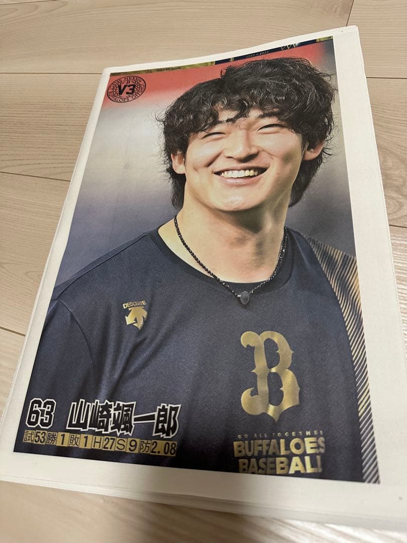 Buffaloes 山崎選手 グッズ