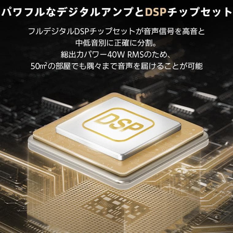 ED-QD35-BK Edifier USB充電搭載Bluetoothスピーカー