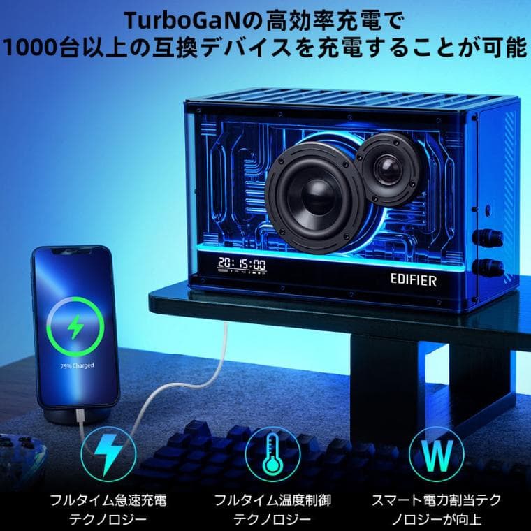ED-QD35-BK Edifier USB充電搭載Bluetoothスピーカー