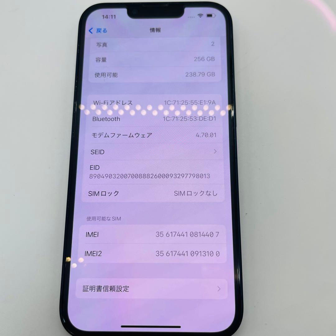 iPhone 13 256GB　バッテリー新品交換済み