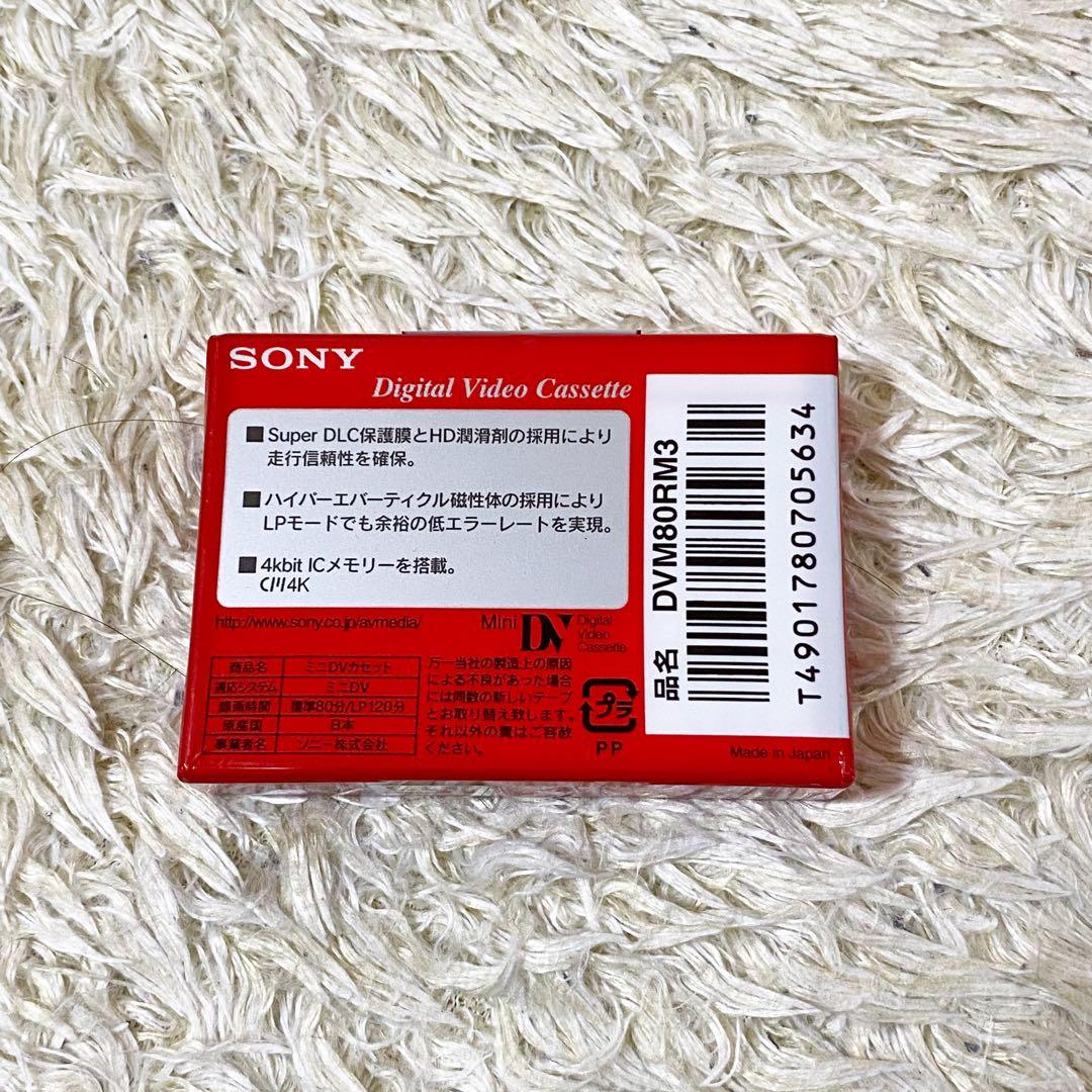 45個セット!!【未開封】ソニー ミニDVカセットテープ DVM80RM3