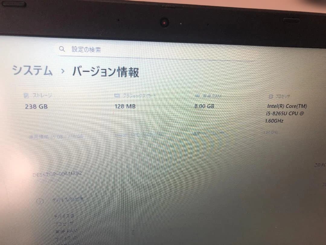 ThinkPad L590 Corei5 8GB SSD256GB win11⑯