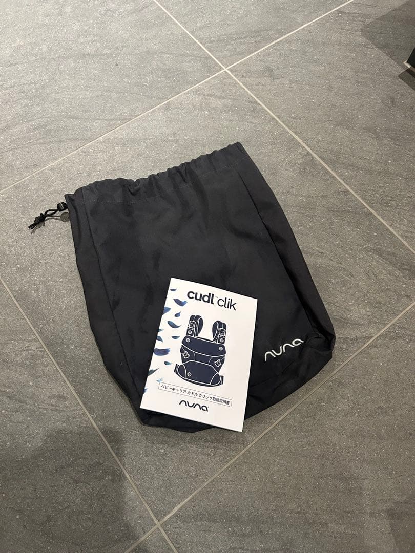 nunaヌーナ抱っこ紐　カドル　フォグ