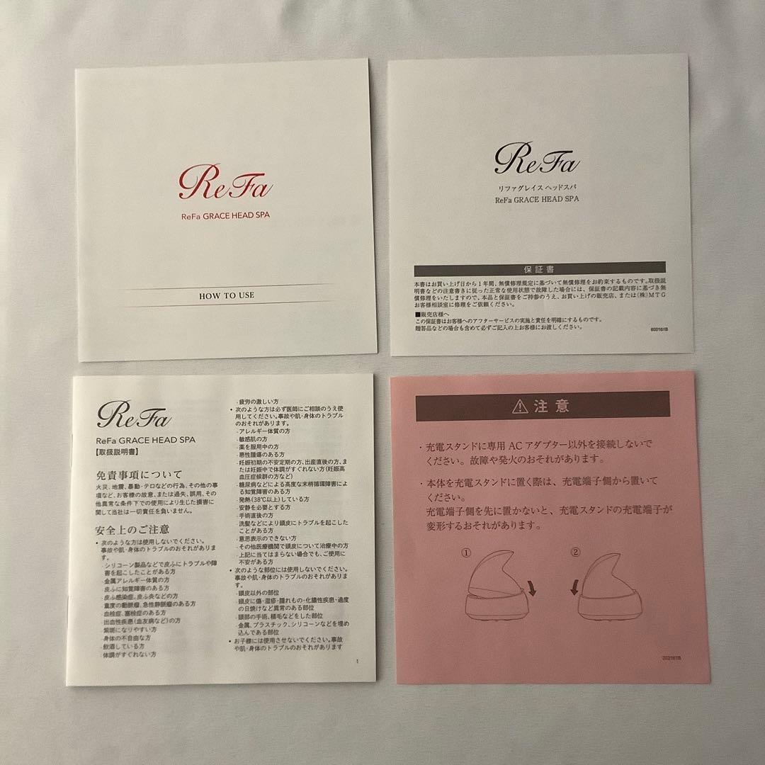 ReFa リファ　グレイスヘッドスパ　RF-GH2114B