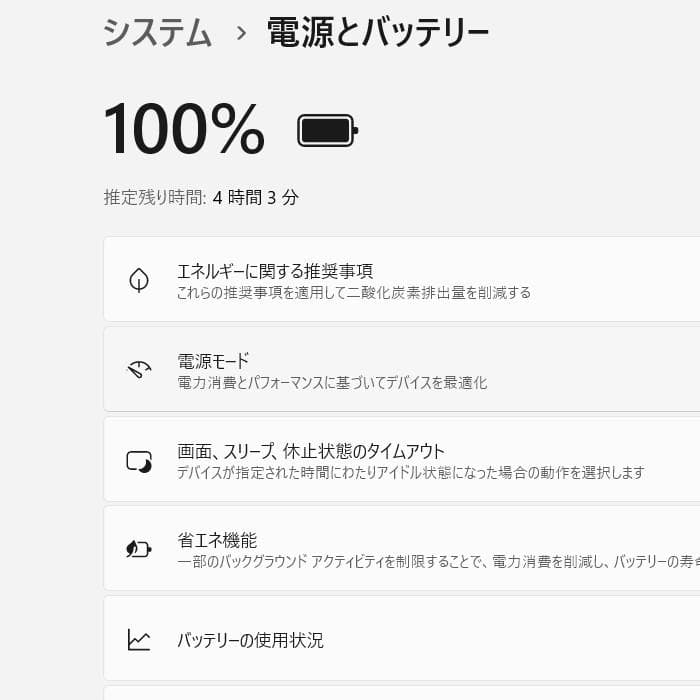 超美品！Dynabook T6/K 第8世代Core i7 [427]