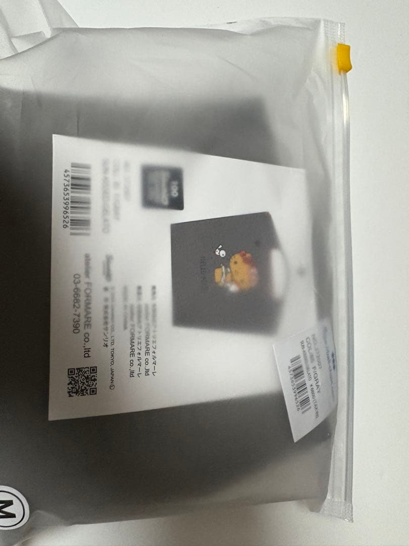 新品未使用　ボールアンドチェーン　日焼けキティ