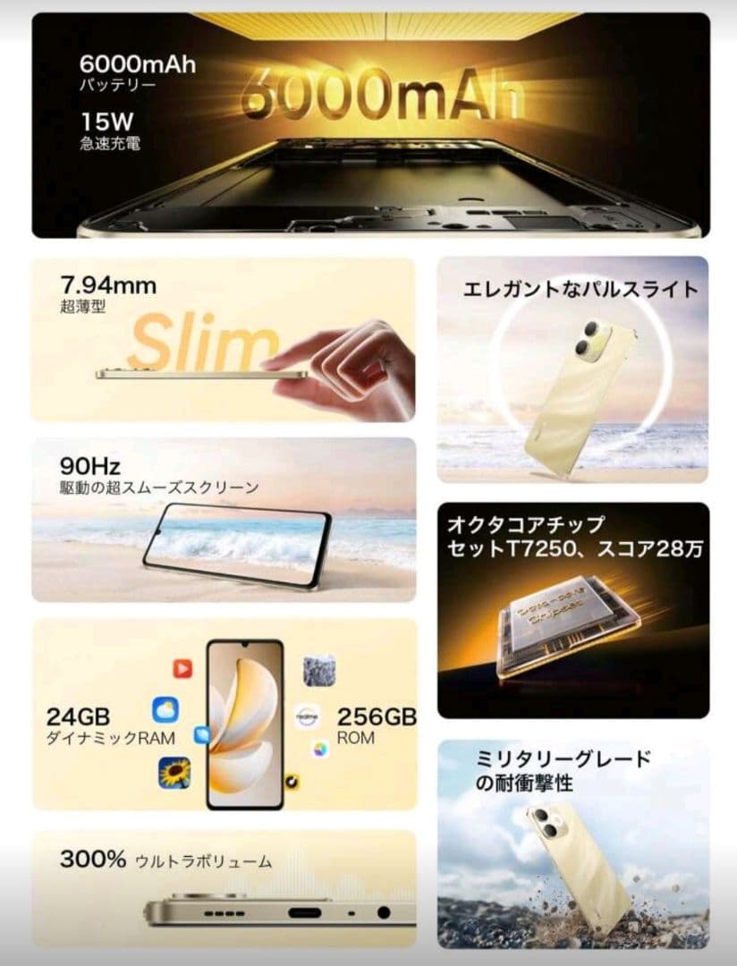 REALME NOTE 70T 本体 RAM 4GB+128GB 3台セット