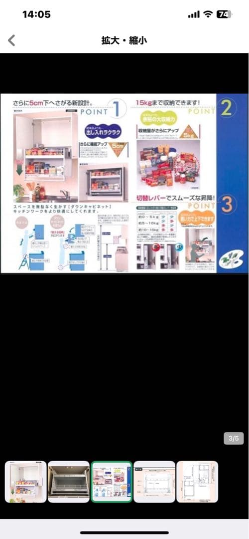 昇降式吊戸棚 ダウンキャビネット JDS900(幅900mm吊戸棚用）