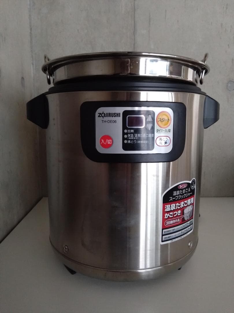 象印 マイコン温泉たまご＆スープクックジャー TH-DE06　美品　2020年製