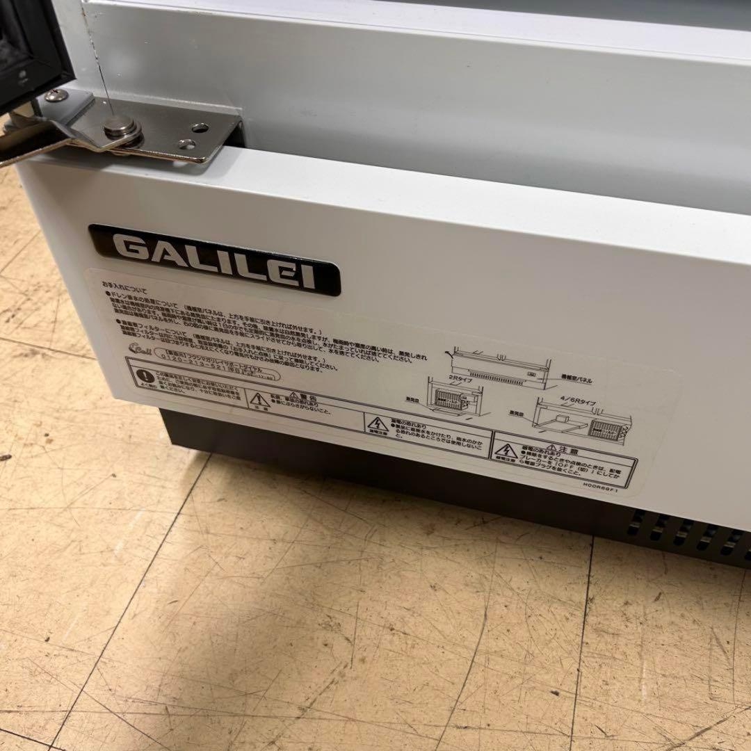 6190【美品】フクシマ 冷凍ショーケース MRF-120FWTR 2021年製