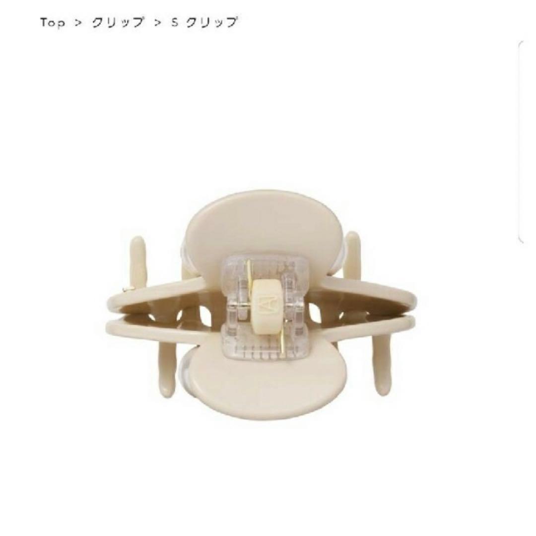 アレクサンドルドゥパリパールヘアクリップ新品未使用