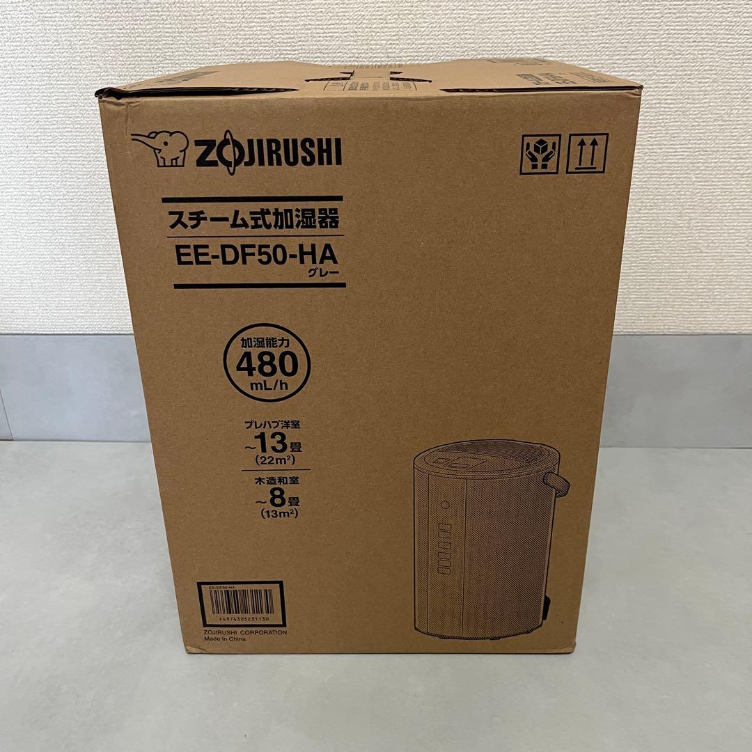 新品未開封 象印 スチーム式 加湿器 EE-DF50-HA 4.0L グレー